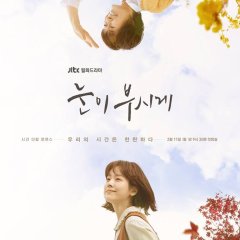 The Light in Your Eyes Korean Drama photo