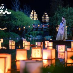 To Get Her Chinese Drama photo