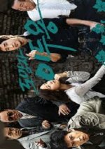 Fugitive Lee Doo Young Korean Drama photo