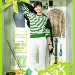 The Rise of a Tomboy Chinese Movie photo