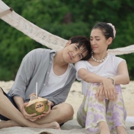 Dare To Love: Hai Ruk Pipaksa (2021)