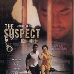 The Suspect Hong Kong Movie(1998) photo
