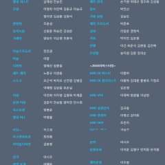 White Tower (2007) photo