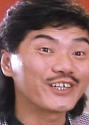 Chu Tau in Ghost for Sale Hong Kong Movie(1991)