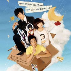 ToGetHer Taiwanese Drama photo