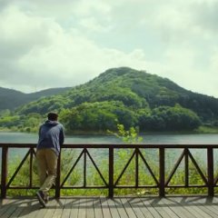 Forgotten (2017) photo