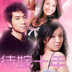 Ten Years to Be Married Chinese Drama photo