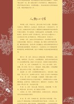 You Yuan Jing Meng Chinese Movie photo