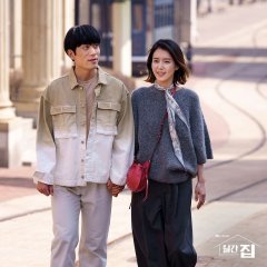 Monthly Magazine Home Korean Drama photo