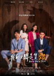 Meow Meow Boss taiwanese drama review