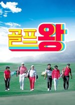Golf King Korean TV Program photo