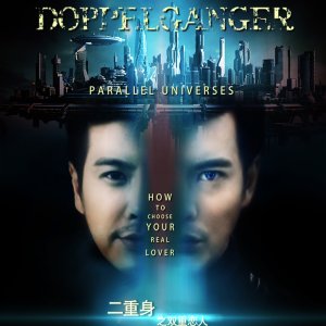 Doppelganger (2016)