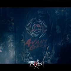 Pandora's Box Chinese Drama(2021) photo