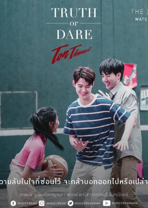 Truth or Dare (2019) poster