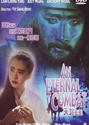 An Eternal Combat (1991) poster
