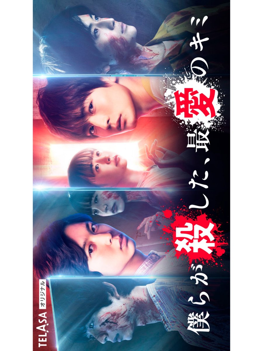 bokura ga ita movie part 2 eng sub download