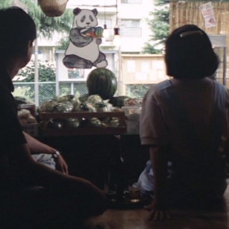 Beijing Watermelon (1989)
