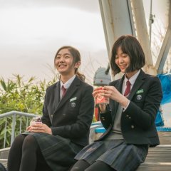 Another Child Korean Movie photo