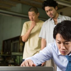 Hard Core Japanese Movie photo