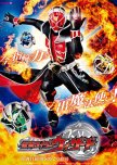 Kamen Rider Wizard japanese drama review