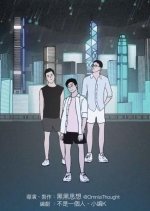 I'm a Fool for You Season 2 Hong Kong Drama photo