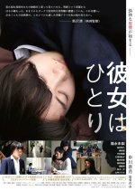 She Is Alone Japanese Movie photo