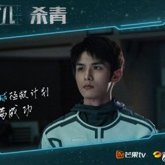 The Wanderers Chinese Drama(0000) photo