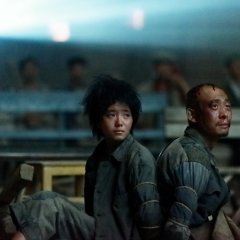 One Second Chinese Movie photo