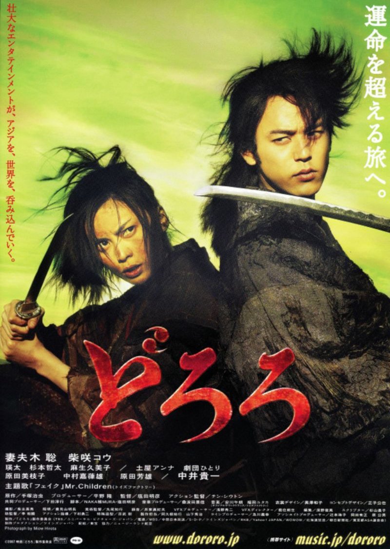 283407 Dororo Hyakkimaru Fight Kill Monster Japan Anime PRINT POSTER