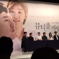 A Beautiful Mind Korean Drama photo