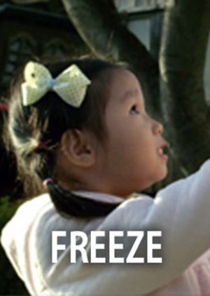 Freeze (2015) poster