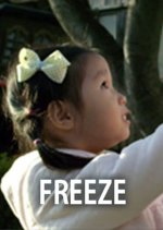 Freeze Korean Movie(2015) photo