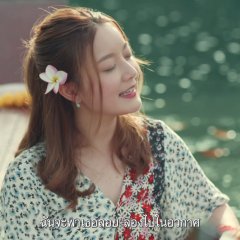 Orn Vacation Thai Drama photo