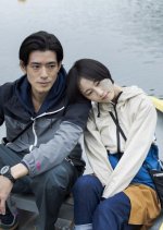 The Nighthawk's First Love Japanese Movie photo