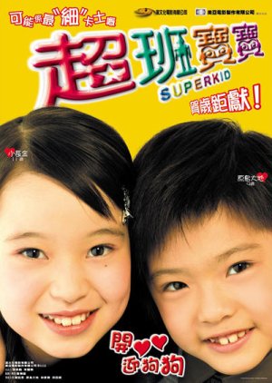 Super Kids (2006) poster