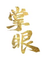 Ancient Street Chinese Drama photo