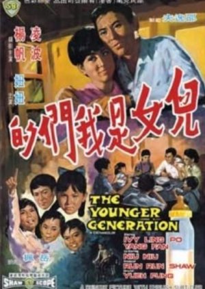 The Younger Generation (1970) poster