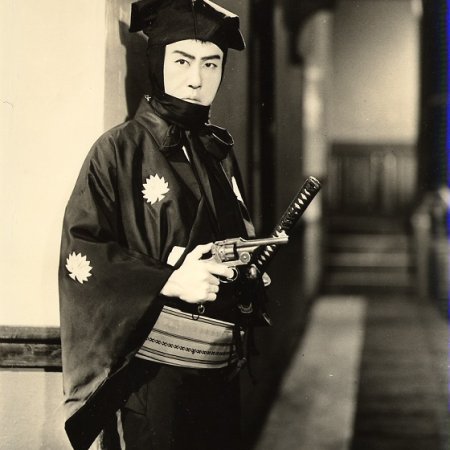 Kurama Tengu: Satsuma no Misshi (1941)