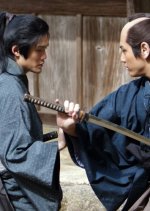 Chain Japanese Movie(2021) photo