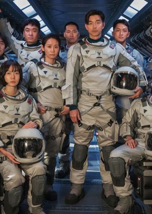 The Silent Sea - MyDramaList