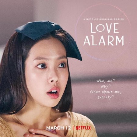 Love Alarm Season 2 (2021)
