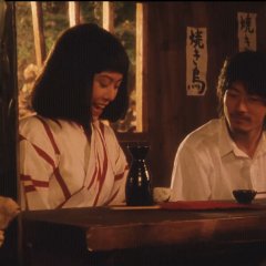 Screwed Japanese Movie photo