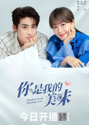 Healing Food, Healing Love (2022) poster