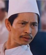 Fung Gam Hung