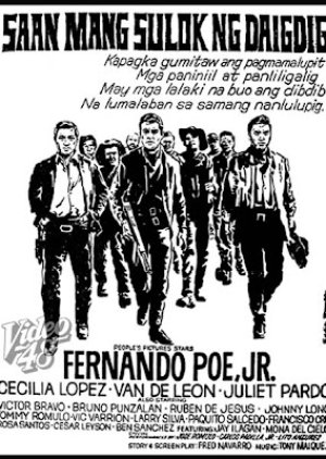 Saan Mang Sulok ng Daigdig (1964) poster