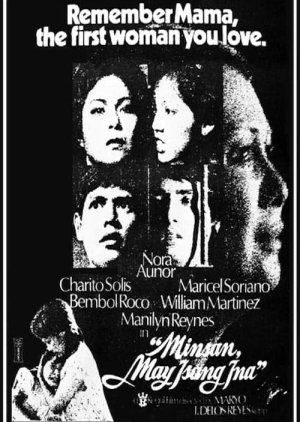 Minsan, May Isang Ina (1983) poster