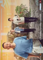 Our Times: Three Meals a Day Chinese Drama photo