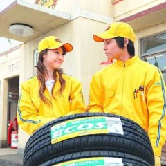 Sugar and Spice Japanese Movie photo