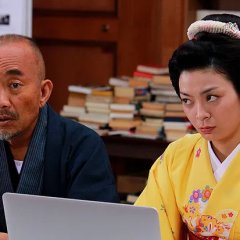 Lady Maiko Japanese Movie photo