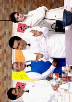 Kimitachi ga Ite Boku ga Iru 2 Japanese Drama photo